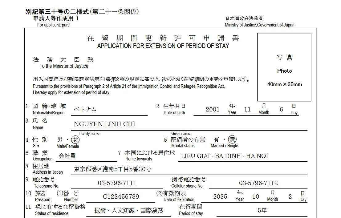 Giao diện VNForm